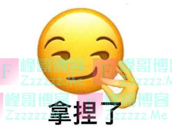 新员工上班甩脸色？有公司成立部门专治00后：其他部门不得插手