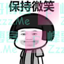 新员工上班甩脸色？有公司成立部门专治00后：其他部门不得插手