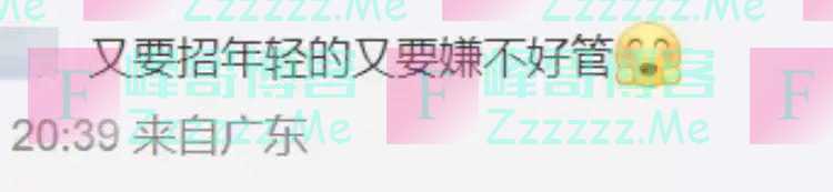 新员工上班甩脸色？有公司成立部门专治00后：其他部门不得插手