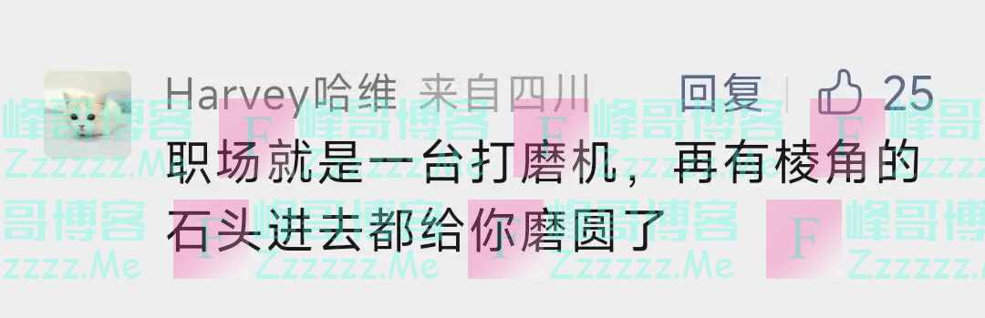 新员工上班甩脸色？有公司成立部门专治00后：其他部门不得插手