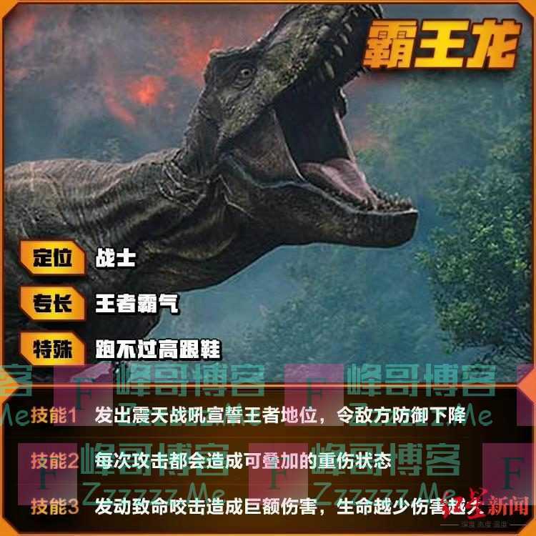 “侏罗纪3”掀起恐龙热 专家：今后的恐龙题材电影，多出现中国恐龙元素