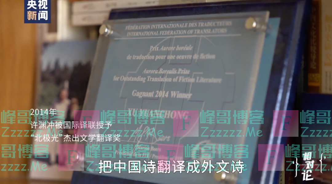 今天，再读一次他的唯美翻译