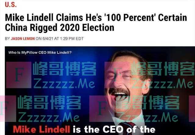 “爱国枕头”被沃尔玛下架