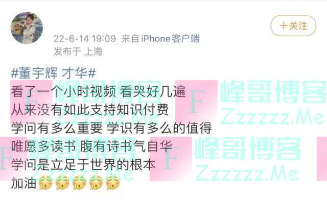 农产品还能这样卖？“我被焊在了新东方直播间……”