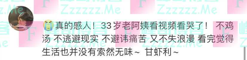 农产品还能这样卖？“我被焊在了新东方直播间……”