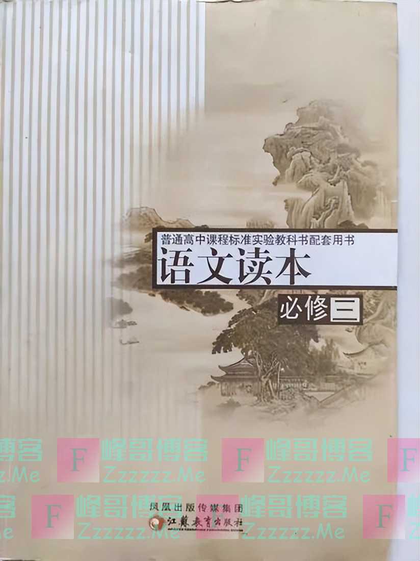 “中国人民志愿军头号敌人”被“请进”中学读本，苏教社道歉