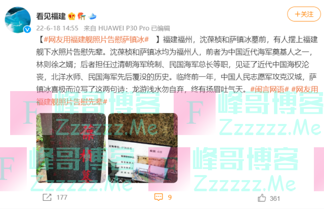 “很喜欢我国网友骨子里的这种浪漫主义”