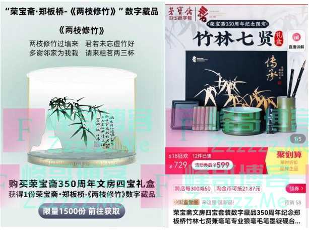 618战火烧到元宇宙，Burberry等奢侈品牌也下场了！数字藏品何以抓住年轻人的心？