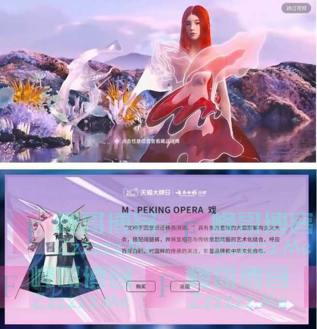 618战火烧到元宇宙，Burberry等奢侈品牌也下场了！数字藏品何以抓住年轻人的心？