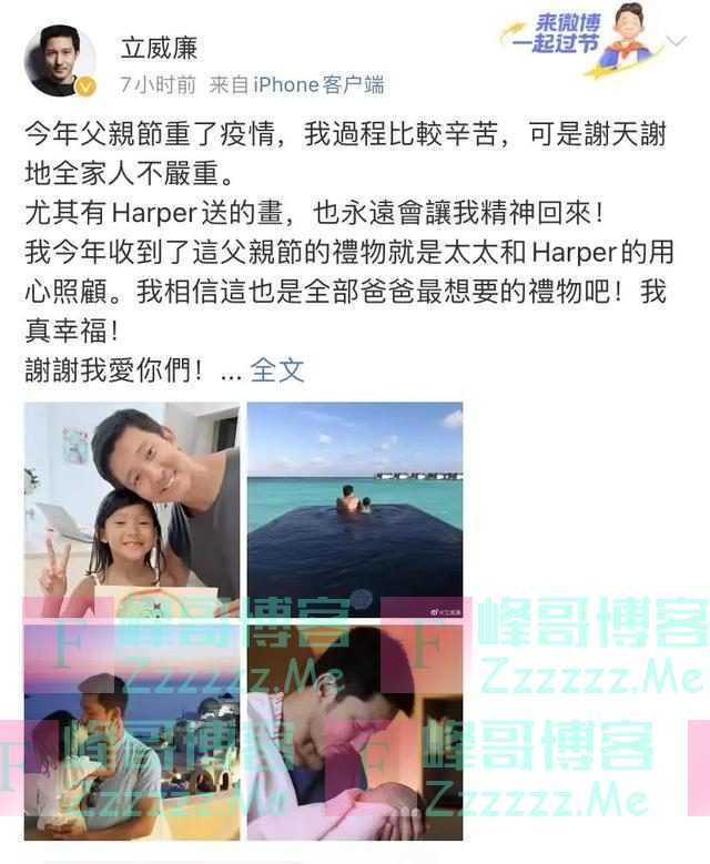 知名男星全家确诊