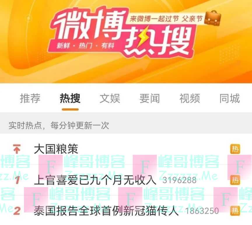 全球首例！新冠猫传人