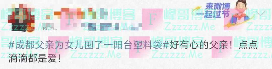 爸爸给女儿囤了一阳台塑料袋！网友：俺也一样