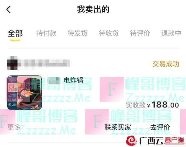 盘一盘，这些大促中“剁手”的“踩雷无用商品”，你买过多少？