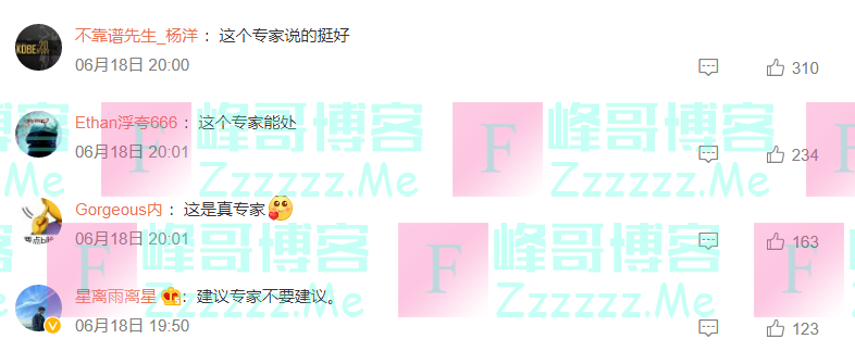 600亿补贴还不够?同济大学教授建议“废除”汽车购置税!网友调侃:“这个专家是自家人”