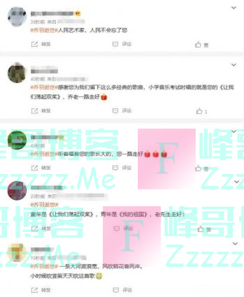 95岁乔羽病逝：中国人的一生，都在他笔下的歌词里