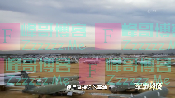 战机使用寿命有多长？关键看这几个方面