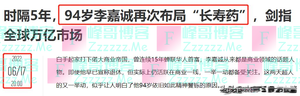 5700亿“灰飞烟灭”，华人首富或成全球最惨富豪，身家暴跌90%