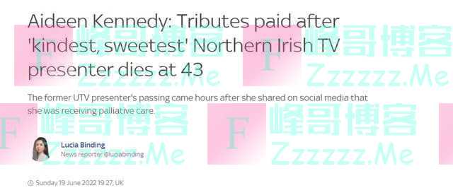 43岁资深女星病逝！从宣布患病到去世仅4天