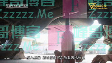 车辆爆胎咋整？别慌！兵哥给你示范教科书式换轮胎方法