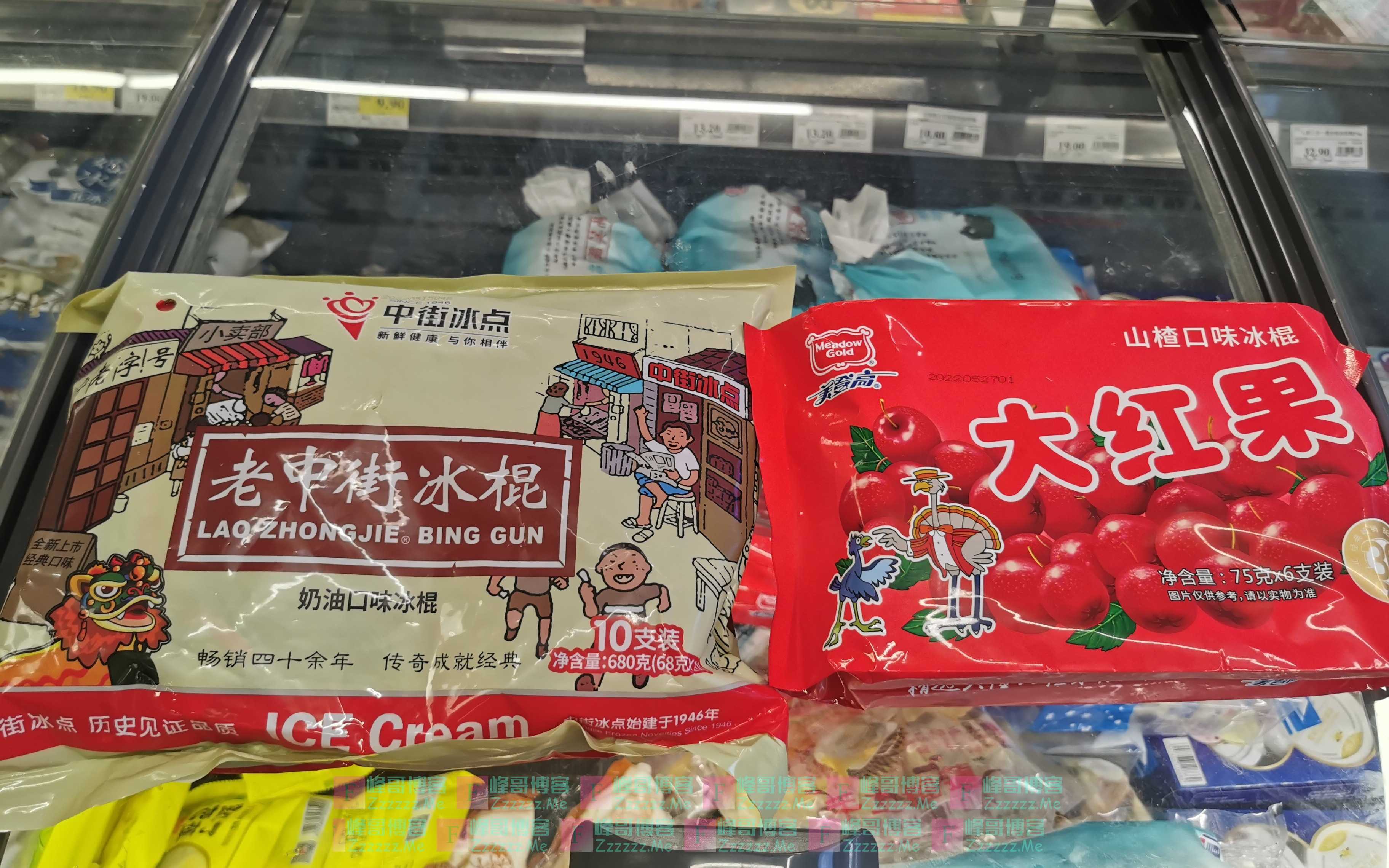 刺痛神经的“雪糕刺客”，凭什么这么贵？