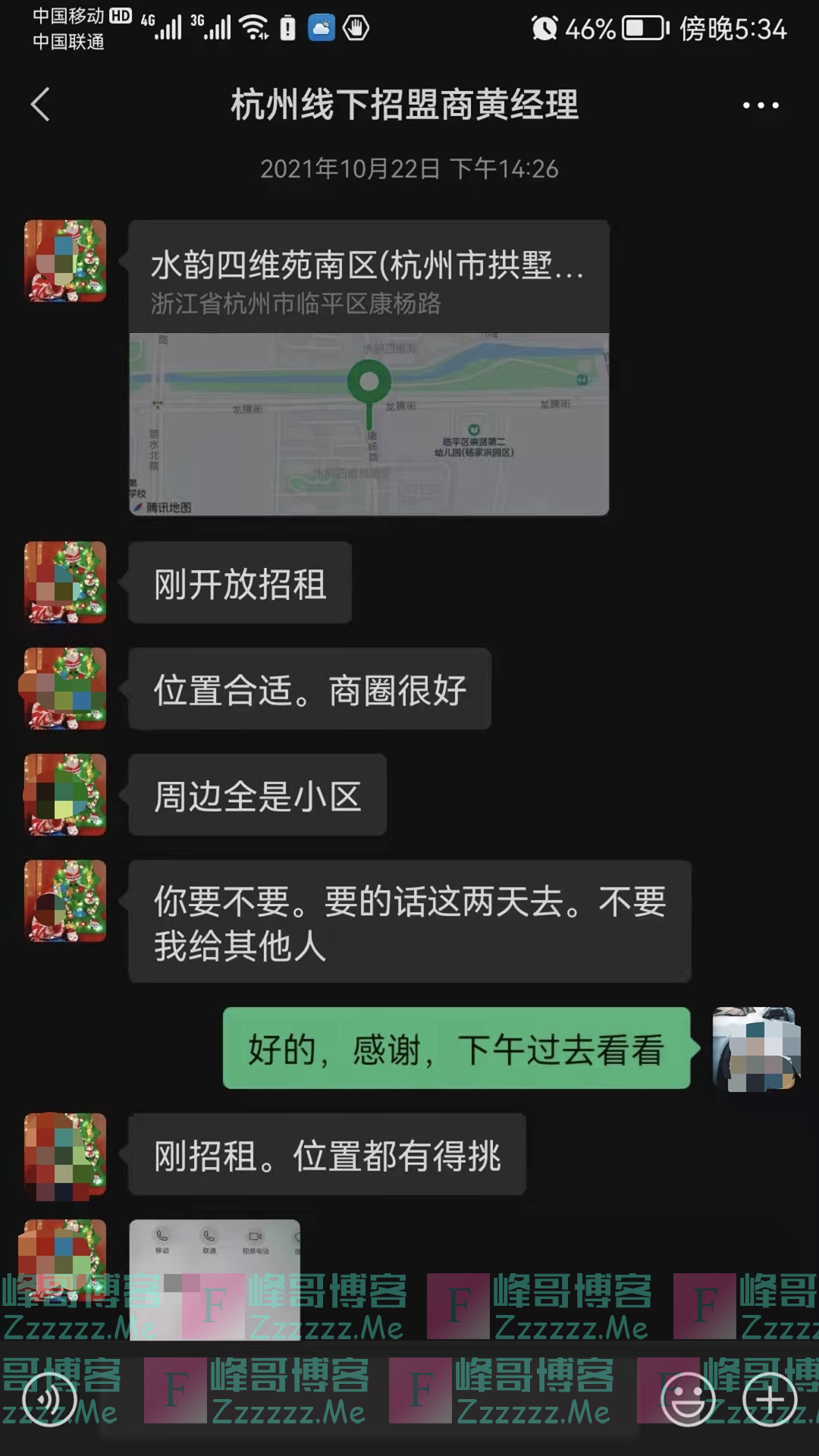 途虎加盟商称经理选址失误致亏损，回应：会提供合理解决方案