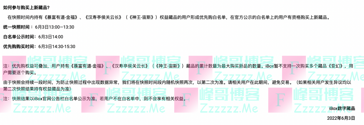 千元“买皮肤”？ 虚拟服装是元宇宙狂欢，还是收割智商税