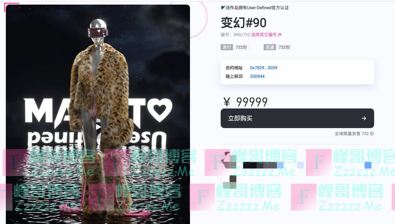 千元“买皮肤”？ 虚拟服装是元宇宙狂欢，还是收割智商税