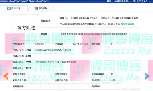 再现“真假美猴王”！“甄选”还是“优选”，只能靠抽签决定？
