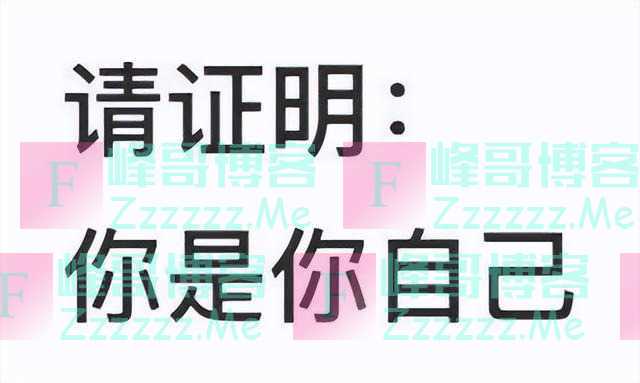 再现“真假美猴王”！“甄选”还是“优选”，只能靠抽签决定？