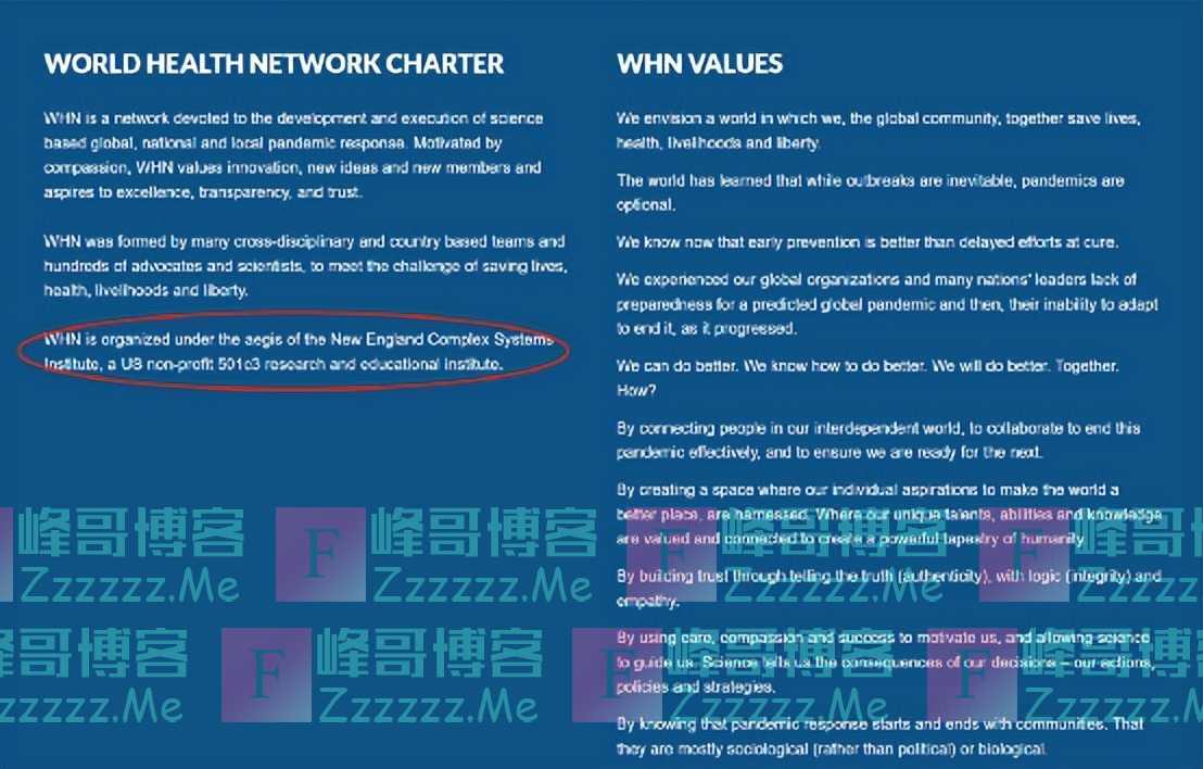 世卫组织：与我无关