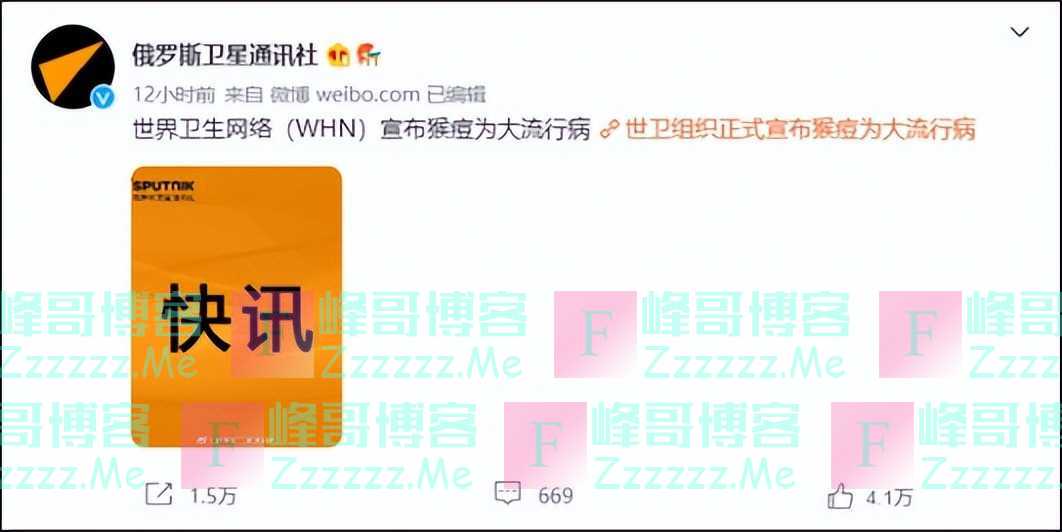 世卫组织：与我无关