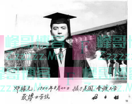 “原子弹十块钱,氢弹十块钱”这是邓稼先获得的奖金