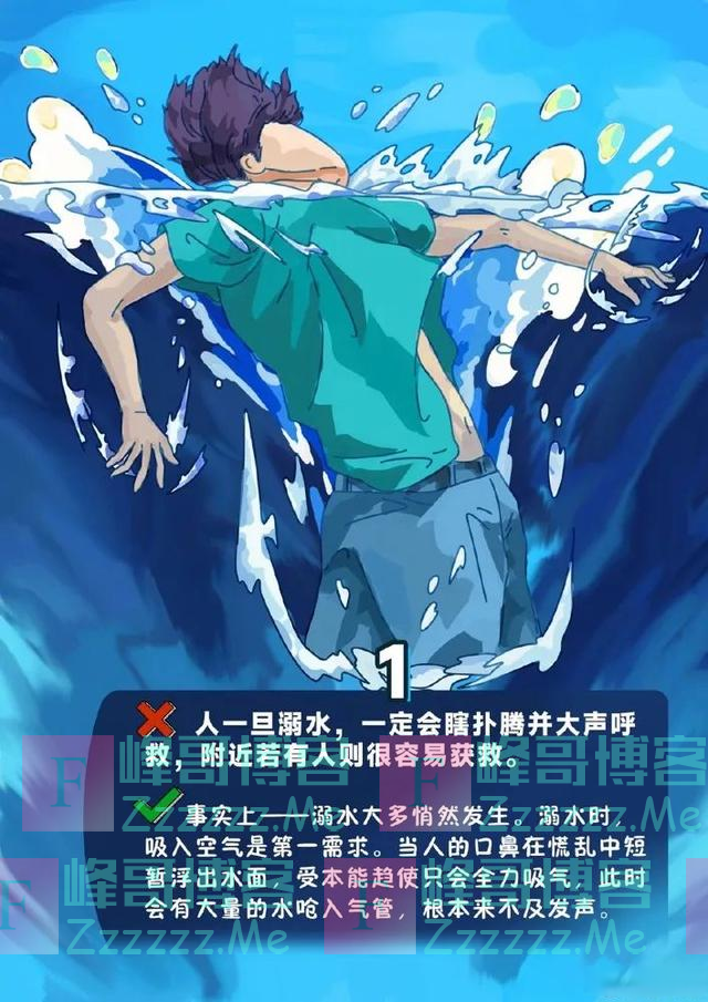 13岁孩子失踪两天后,两名玩伴才说出真相