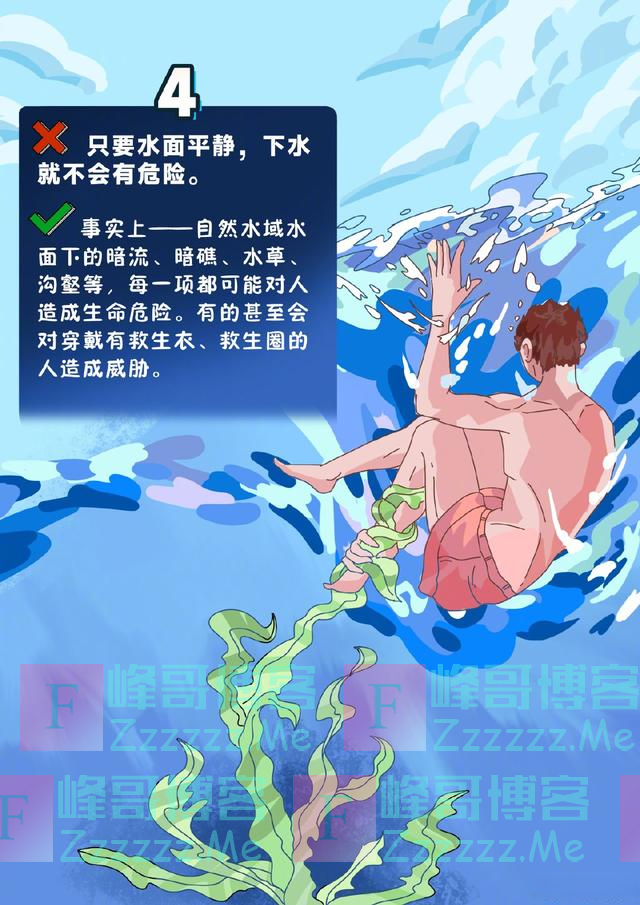 13岁孩子失踪两天后,两名玩伴才说出真相