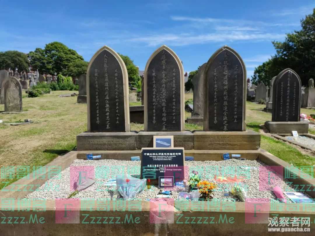 英国北洋水师水兵墓地前果然出现了
