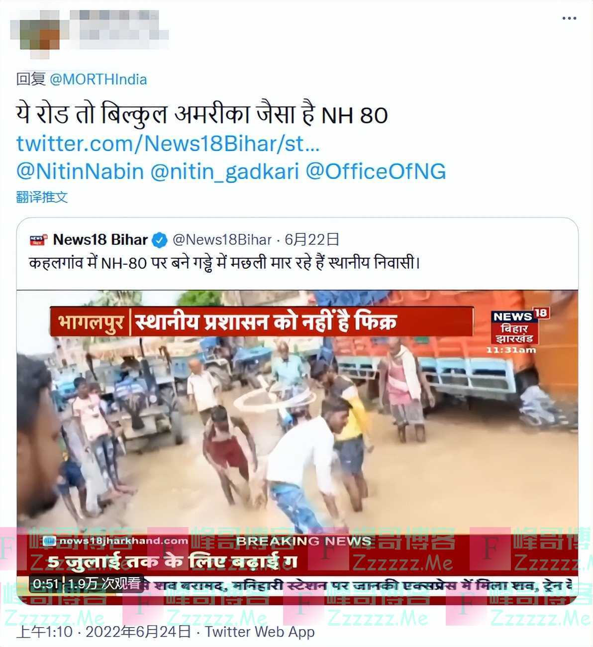 “印度国道自带泳池,中国能吗?”