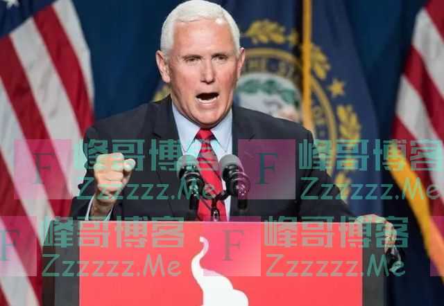 爆炸消息传来：彭斯将出山“复仇”！特朗普或坐穿牢底？