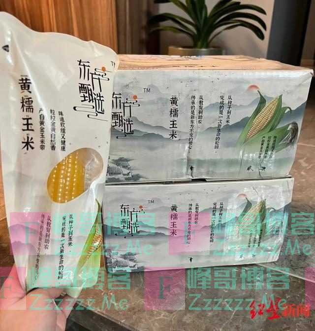 新东方6元一根的玉米，农民到底能赚多少？业内人士：毛利并不高 主要靠薄利多销