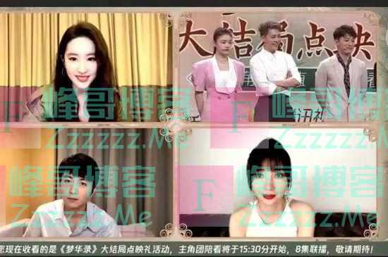 评论丨《梦华录》点映礼风波：要盈利也要注意“吃相”