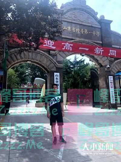 高考数学146分，他说：拿到卷子没有恐慌，而是兴奋