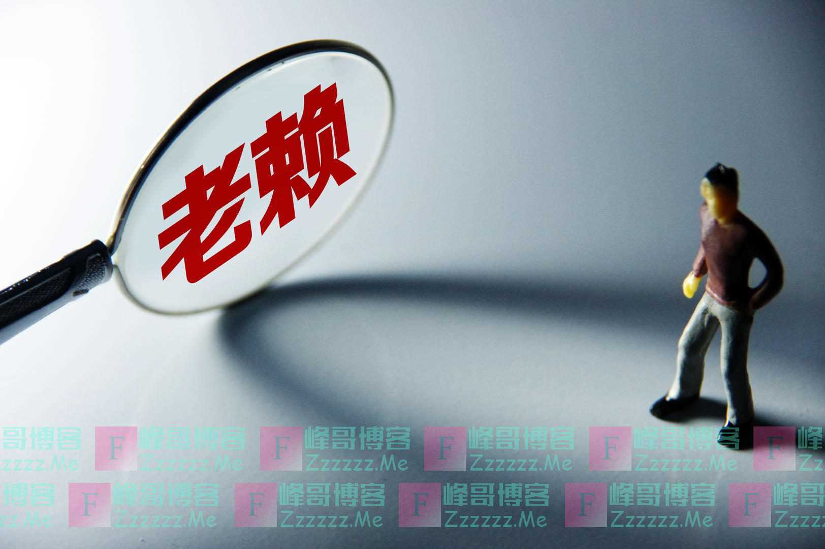 老赖就是不还钱咋办？我国首次立法保障民事强制执行，可按日罚款或特殊拘留