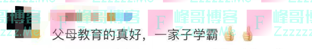 “刘清华”就要上清华了，背后是这样的父母