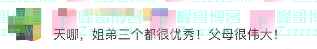 “刘清华”就要上清华了，背后是这样的父母