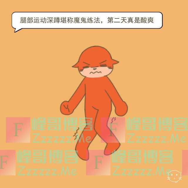 科普文山｜练“深蹲”把腰伤了？把翘起的屁股收起来