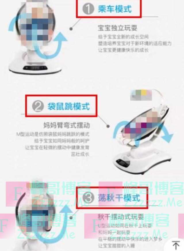 这个“带娃神器”已造成多起死亡事件！很多宝妈还在用……