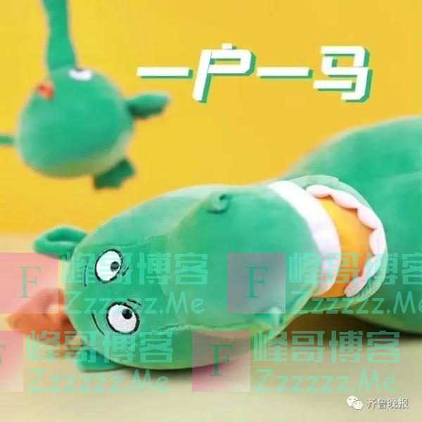 “马踏飞燕”公仔一夜爆火！官方：疯狂踩缝纫机中