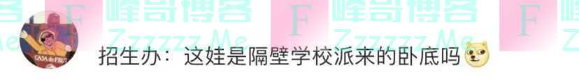 大学生宣传母校成“招生减章”?学校也来“蹭热点”了