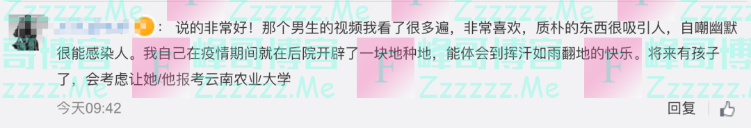 大学生宣传母校成“招生减章”?学校也来“蹭热点”了