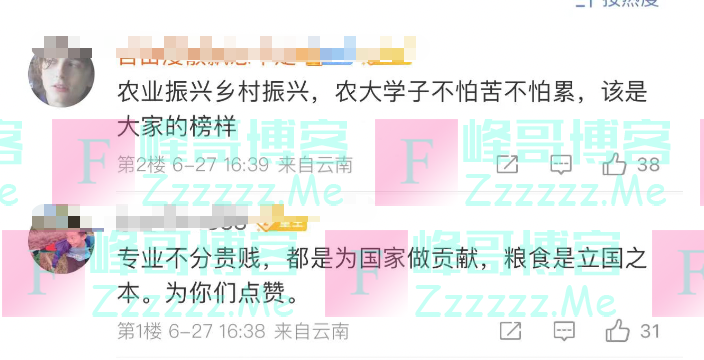大学生宣传母校成“招生减章”?学校也来“蹭热点”了