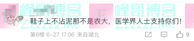 大学生宣传母校成“招生减章”?学校也来“蹭热点”了